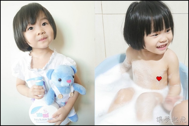 【育兒好物】施巴嬰兒5.5泡泡露,讓寶貝在快樂洗澡中進行感覺統合!
