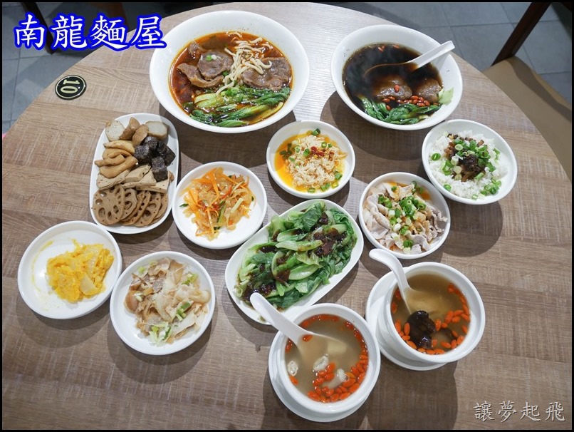 【永春牛肉麵推薦】南龍麵屋 (松德店)~道地的麻辣味,讓你一秒到中國!