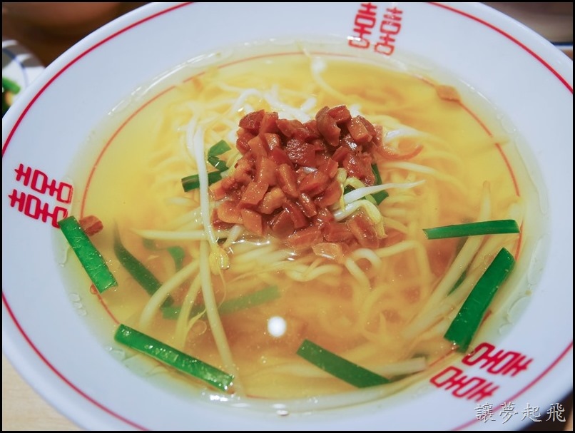 饗記．呷麵呷麵131