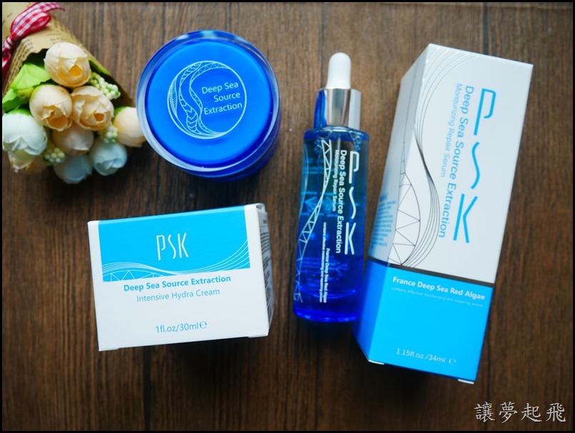 【保養】PSK深海保濕肌密組~秋冬補水好物!
