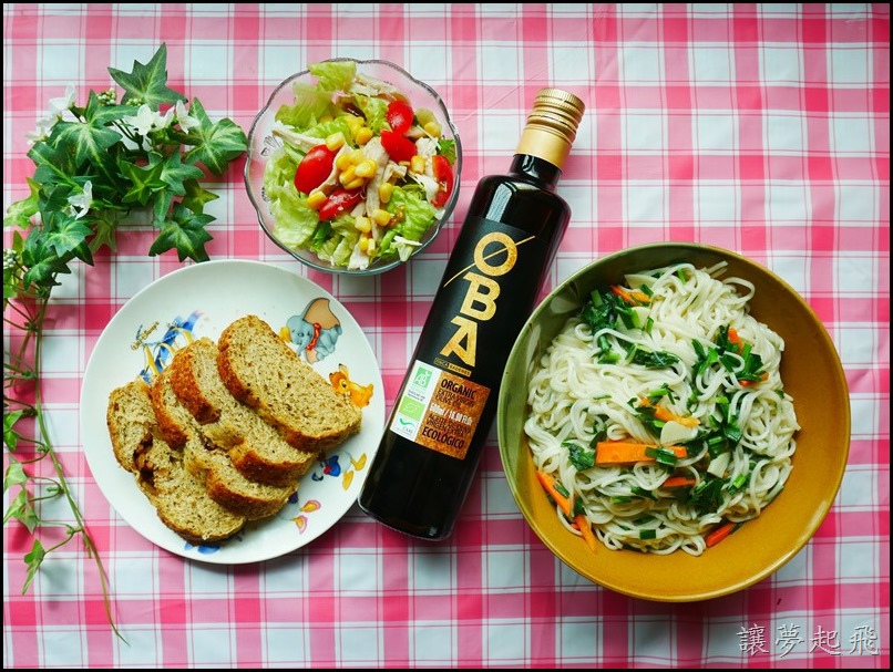 【好油推薦】橄欖油怎麼用?「豆油伯」頂級冷壓初榨OBA有機橄欖油~100%純天然有機橄欖油