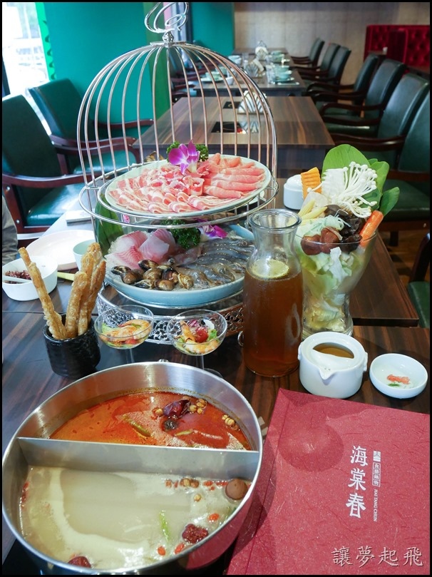 【基隆仁愛/廟口夜市火鍋/精緻個人鍋】海棠春食膳鍋物~情比金堅海陸套餐。老上海華洋鍋物套餐,秋冬吃鍋新選擇!