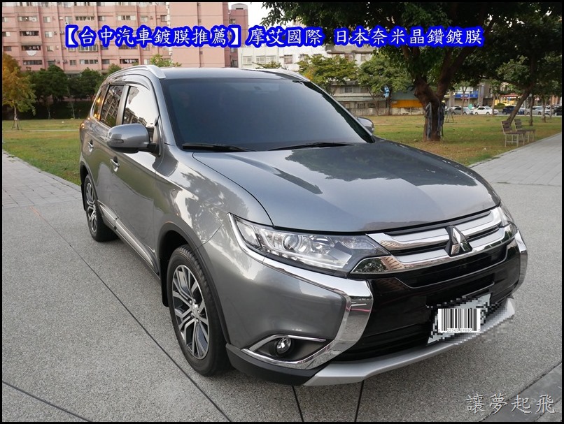 【台中汽車鍍膜推薦】摩艾國際 日本奈米晶鑽鍍膜 讓我的車煥然一新!台中地區有免費到府牽車服務(外匯車販售)