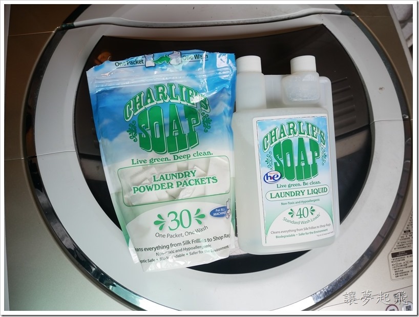【環保洗衣精/粉推薦】查理肥皂天然環保洗衣精/粉~高濃縮、無香料、無氣味、可生物分解的環保洗衣精/粉