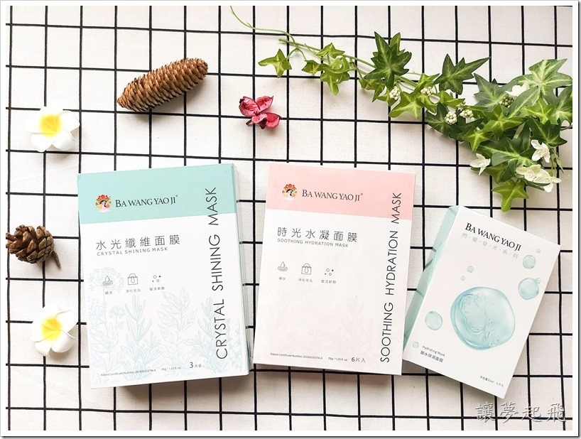 【保濕面膜】『霸王妖姬面膜』讓我水水嫩嫩的度過這個冬天(龍血樹面膜~水光纖面膜/時光水凝面膜/鎖水保濕面膜)