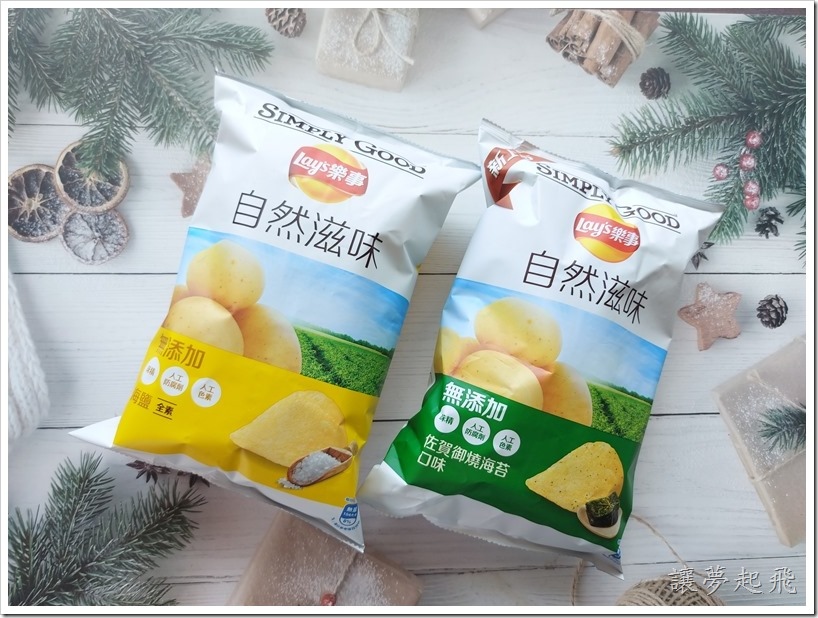 【零食開箱】暑假在家安撫小孩的零食首選~樂事自然滋味洋芋片