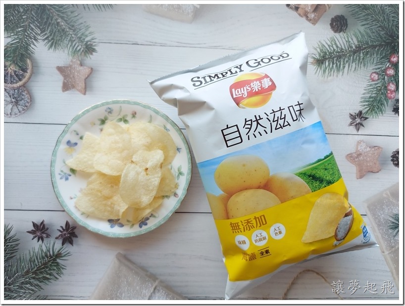 樂事自然滋味009 【零食開箱】暑假在家安撫小孩的零食首選~樂事自然滋味洋芋片