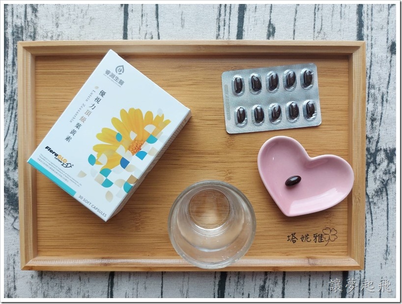 【葉黃素推薦】「RayWin睿淵生醫」優視力頂級葉黃素~守護全家人的健康