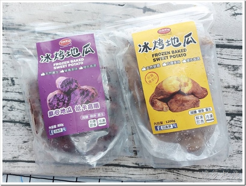 田食原冰烤地瓜008