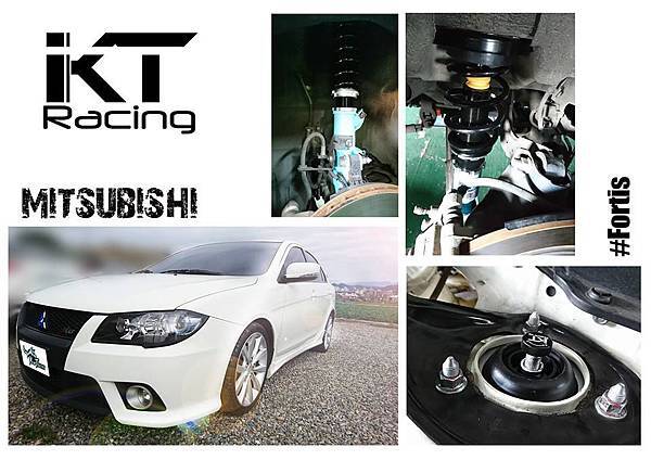 KT Racing KT避震器 KT suspension KT coilover MITSUBUSHI FORTIS