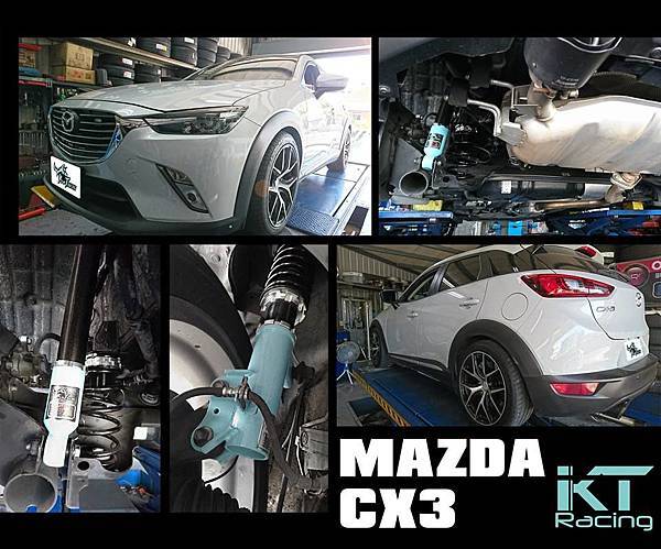 戰勝歲月mazda Cx3 安裝kt避震器 Kt Racing 痞客邦