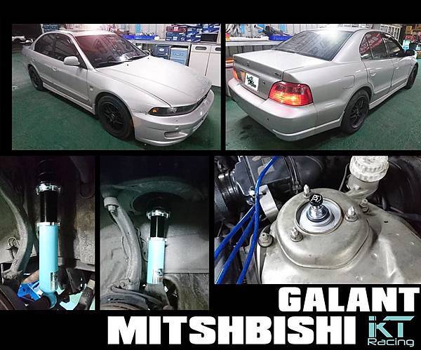 KT Racing KT避震器 KT suspension MITSHBISHI GALANT