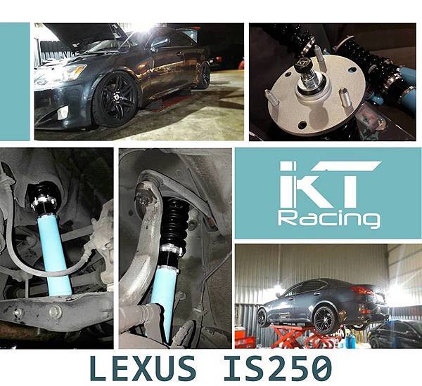 KT Racing KT避震器 KT suspension LEXUS IS250