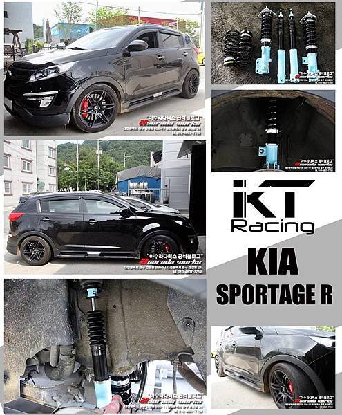 KT Racing KT避震器 KT suspension KIA SPORTAGE R