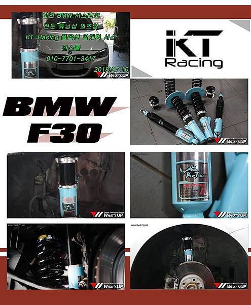 KT Racing KT避震器 KT suspension BMW F30