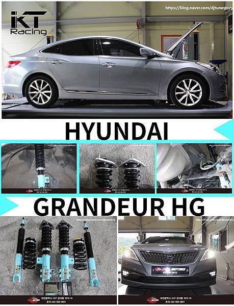 KT Racing KT避震器 KT suspension HYUNDAI GRANDEUR HG