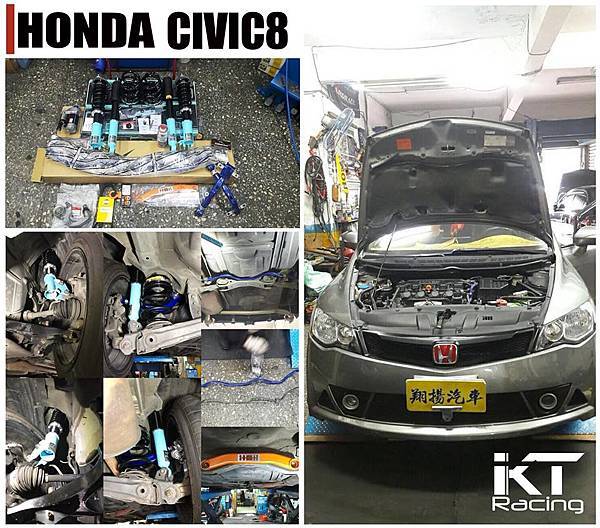 KT Racing KT避震器 KT suspension HONDA CIVIC8 FD1