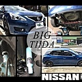 KT Racing KT避震器 KT suspension NISSAN BIG TIIDA