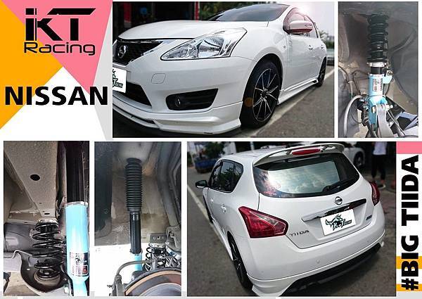 KT Racing KT避震器 KT suspension NISSAN BIG TIIDA