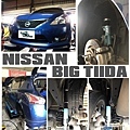 KT Racing KT避震器 KT suspension KT coilover NISSAN TIIDA