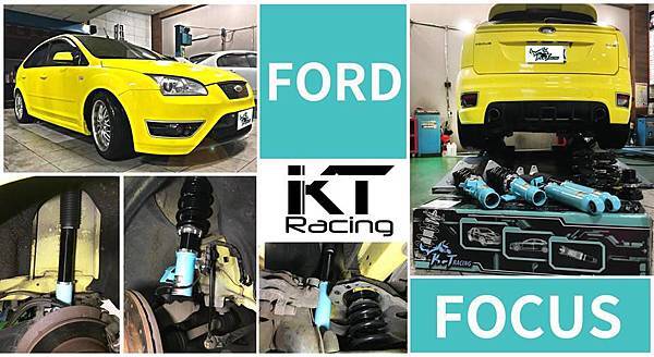 KT Racing KT避震器 KT suspension KT coilover FORD FOCUS