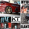 KT Racing KT避震器 KT suspension KT coilover HYUNDAI ELANTRA AD