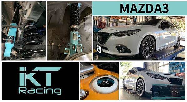 KT Racing KT避震器 KT suspension KT coilover MAZDA3