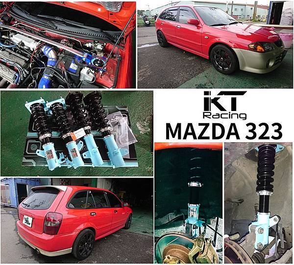 KT Racing KT避震器 KT suspension KT coilover MAZDA 323