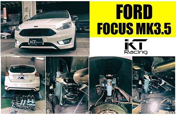 KT Racing KT避震器 KT suspension KT coilover FORD FOCUS MK3.5