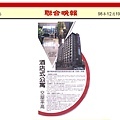 news_star20091219_001.jpg