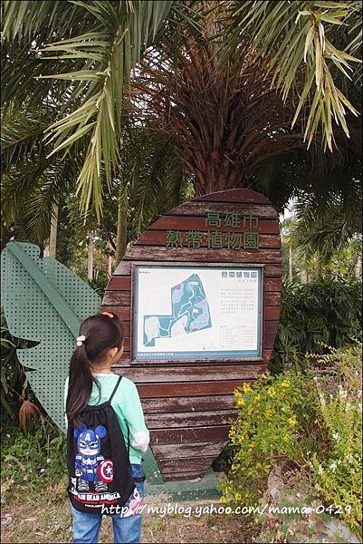 本土語言。熱帶植物園1.JPG