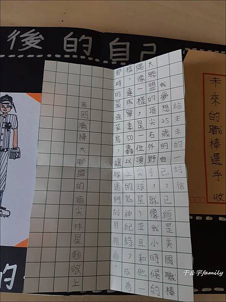 2019。畢業小書8.jpg