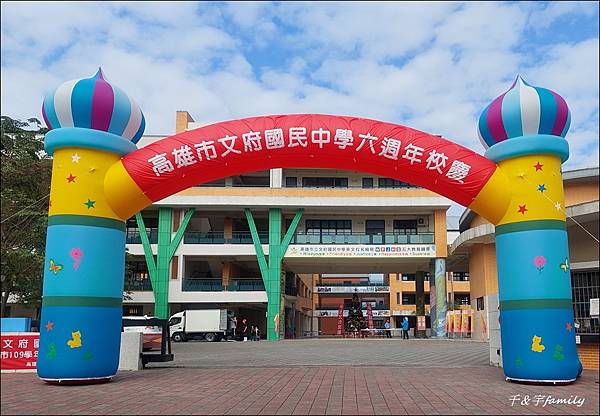 20211230。國三運動會.jpg 20211230。國三運動會.jpg