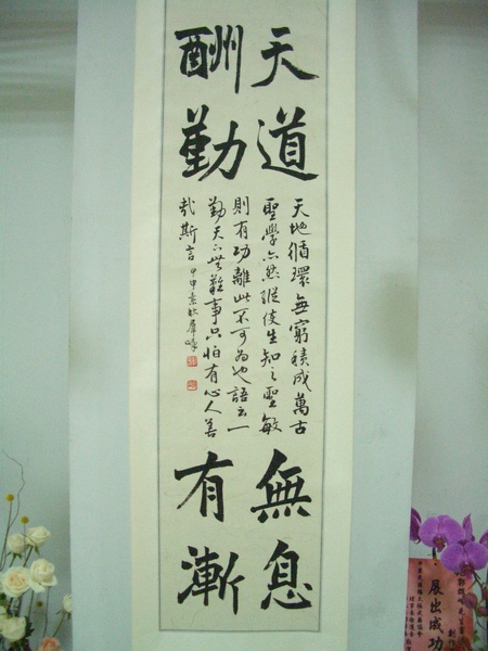 楷行合體書1.jpg