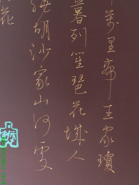 簽字筆05