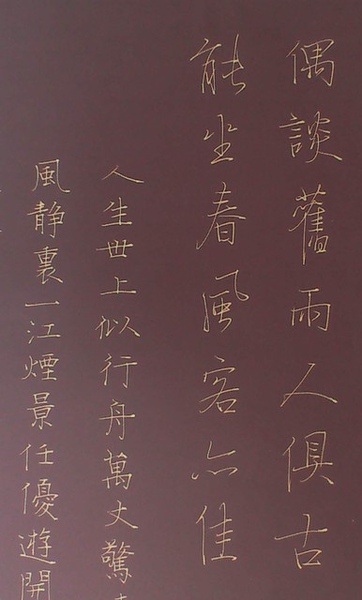 簽字筆06