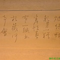 鉛筆行書3