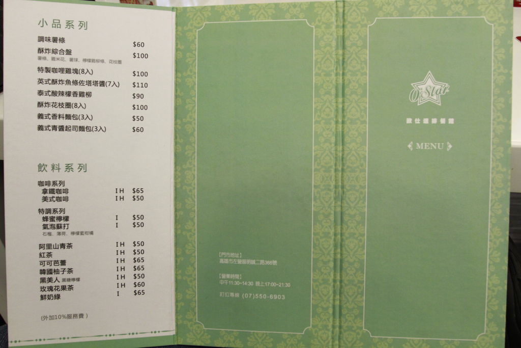 _MG_5244.JPG _MG_5244.JPG