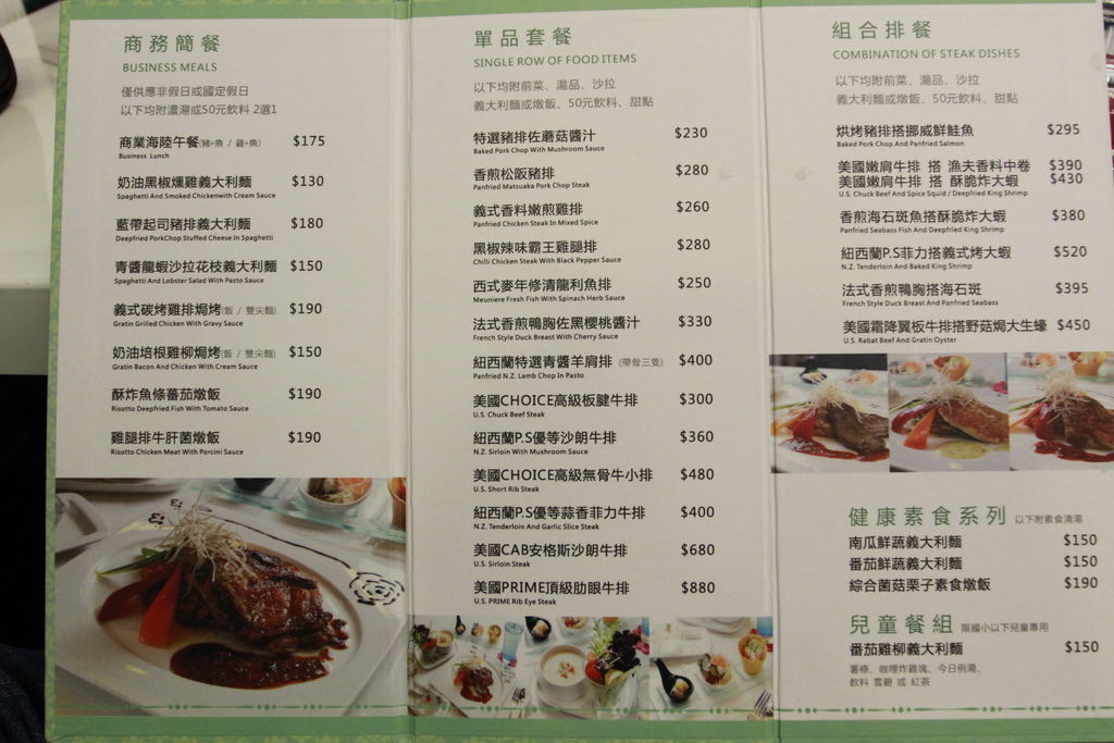 _MG_5242.JPG _MG_5242.JPG