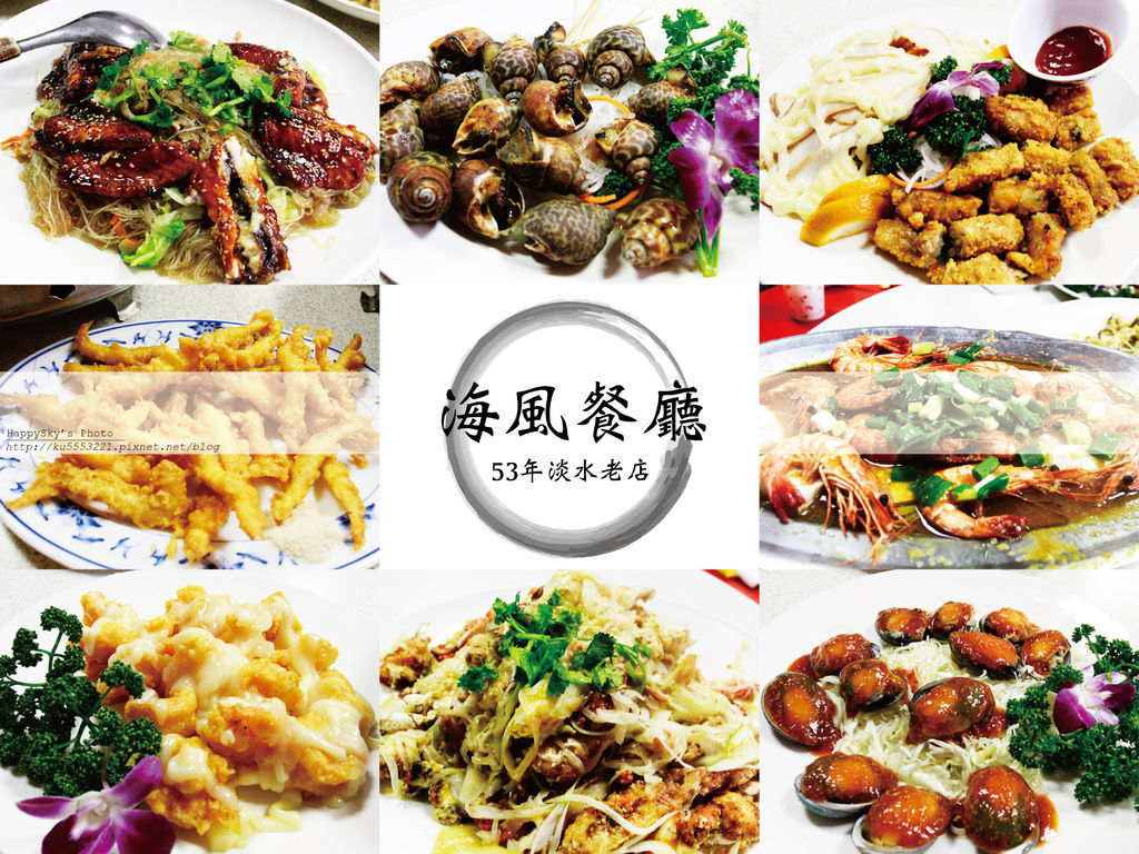 海風餐廳.jpg 海風餐廳.jpg