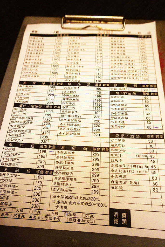 DSC01511拷貝.jpg DSC01511拷貝.jpg