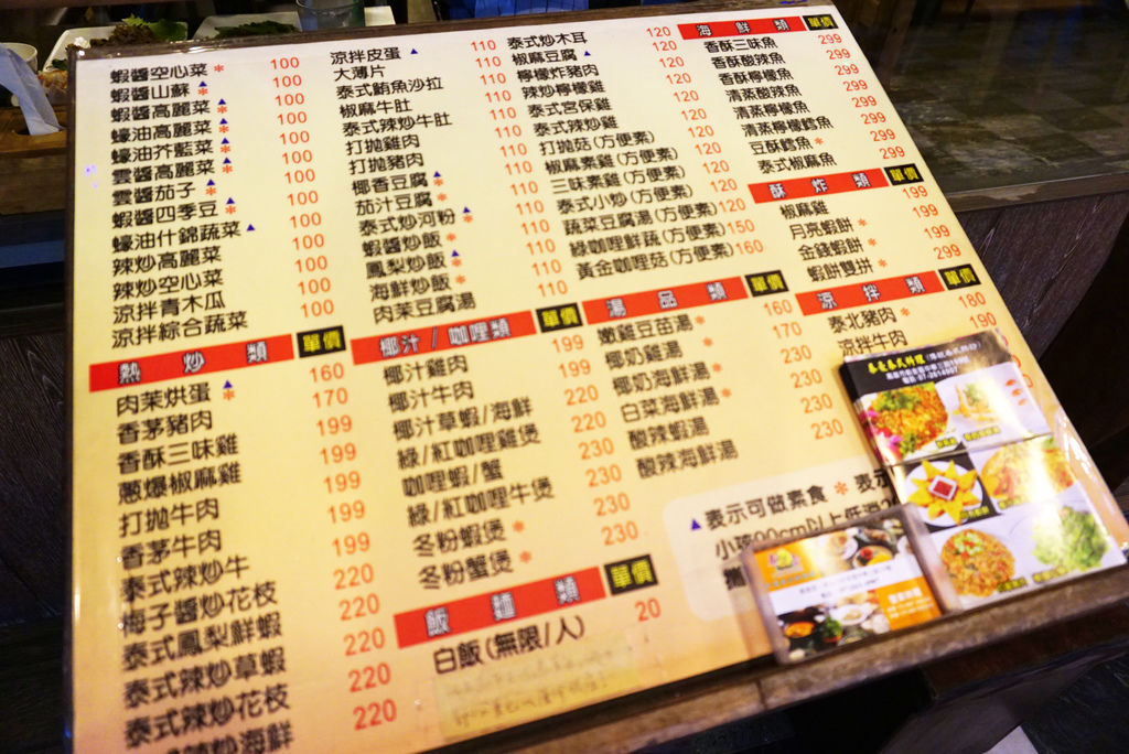 DSC01519拷貝.jpg DSC01519拷貝.jpg