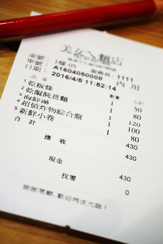 DSC01613拷貝.jpg DSC01613拷貝.jpg