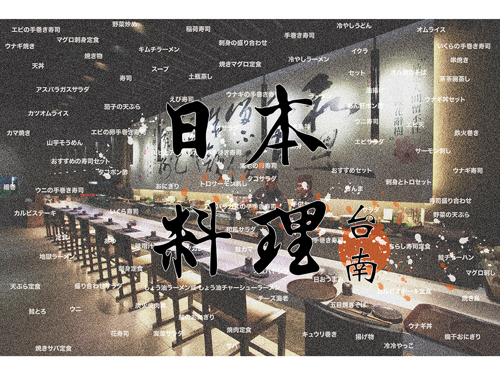 台南縮圖.jpg 台南縮圖.jpg
