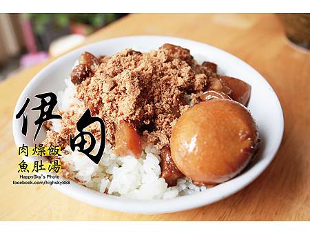 伊甸肉燥飯魚肚湯.jpg 伊甸肉燥飯魚肚湯.jpg
