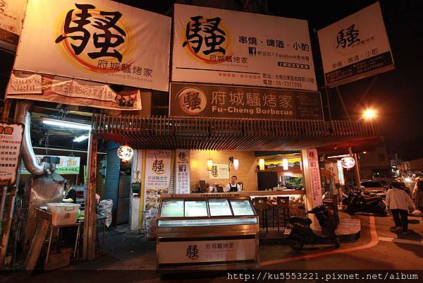 騷烤.jpg 騷烤.jpg