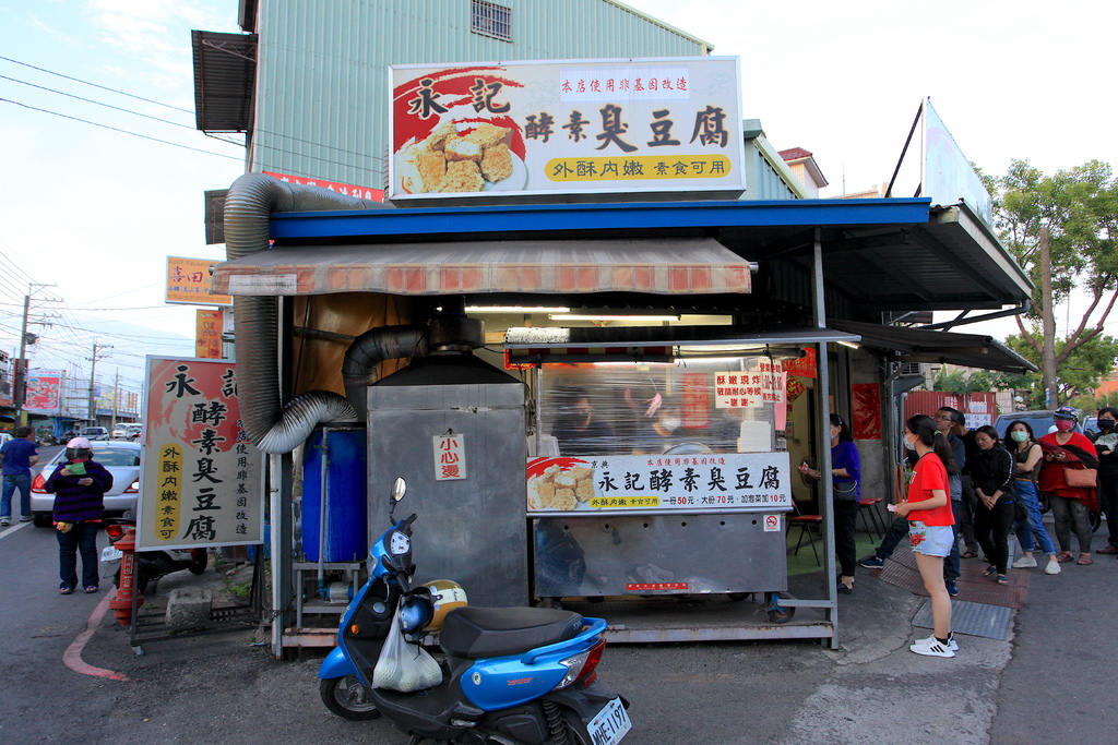 吃 高雄 岡山區 永記酵素臭豆腐 岡山臭豆腐排隊名店 與一派胡塩臭豆腐有關係嗎 臭豆腐酥脆值得推薦給您品嚐 永記酵素臭豆腐 樂天小高の美食之旅