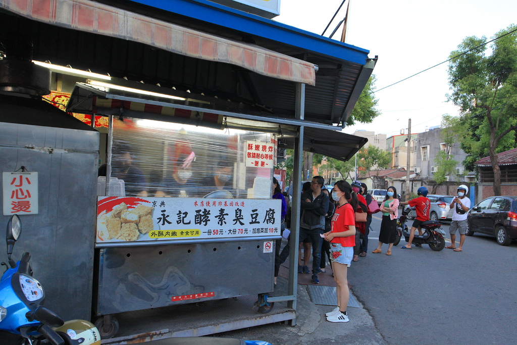 吃 高雄 岡山區 永記酵素臭豆腐 岡山臭豆腐排隊名店 與一派胡塩臭豆腐有關係嗎 臭豆腐酥脆值得推薦給您品嚐 永記酵素臭豆腐 樂天小高の美食之旅
