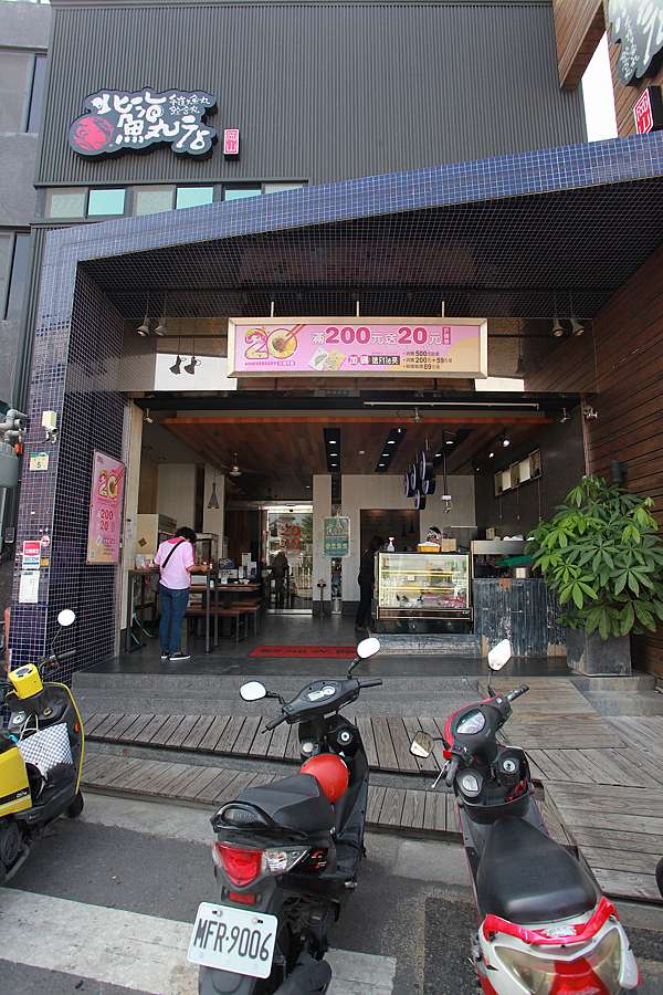 吃 高雄美食 岡山區 北海魚丸店 自家手工製作虱目魚丸 號稱不添加硼砂 防腐劑及黏著劑來製作魚丸 傳承兩位大師的廚藝 北海魚丸店 樂天小高の美食之旅