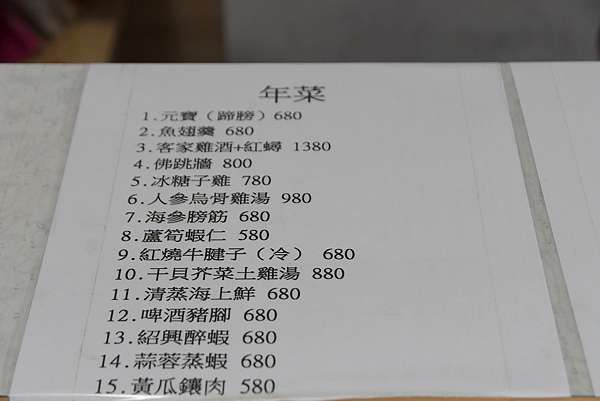 DSC_6851 (1).JPG DSC_6851 (1).JPG